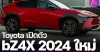 Toyota bZ4X: Eine Bewertung für E-Auto-Enthusiasten von Experten